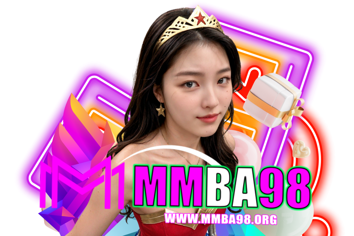 mmba98 แจกเครดิตฟรี
